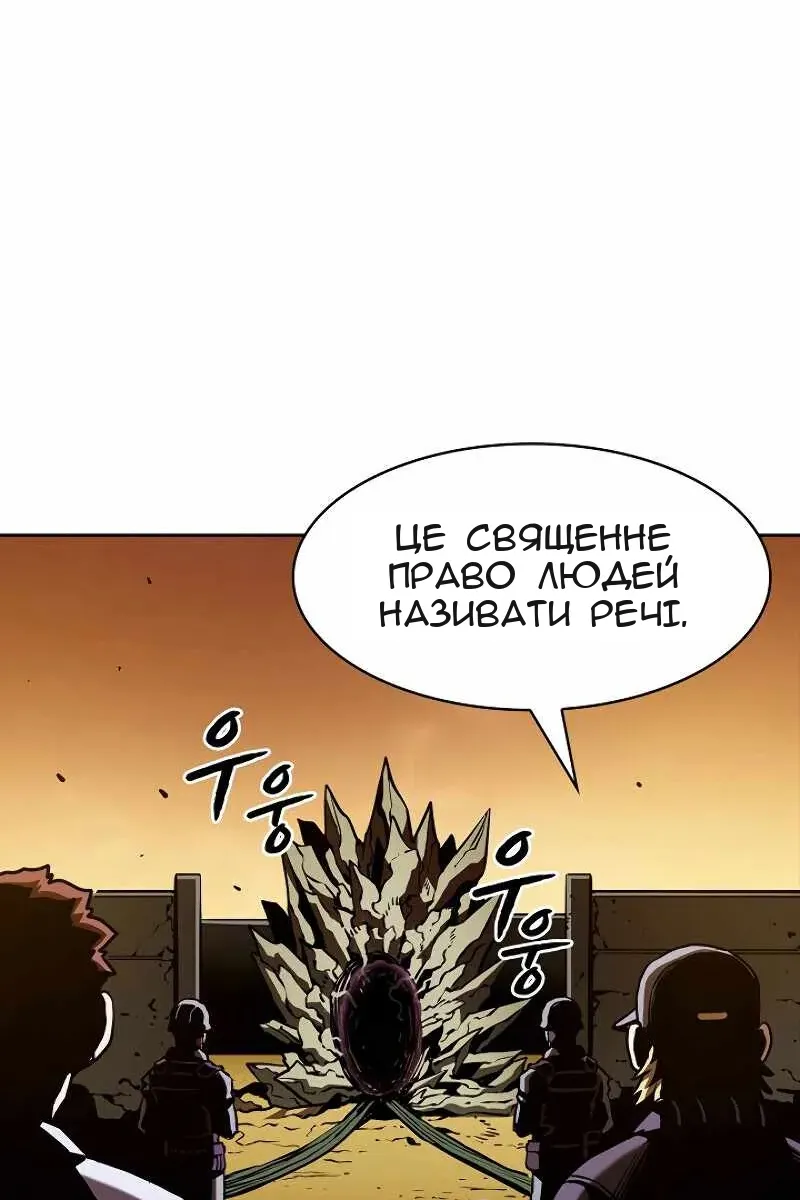 Сторінка 31