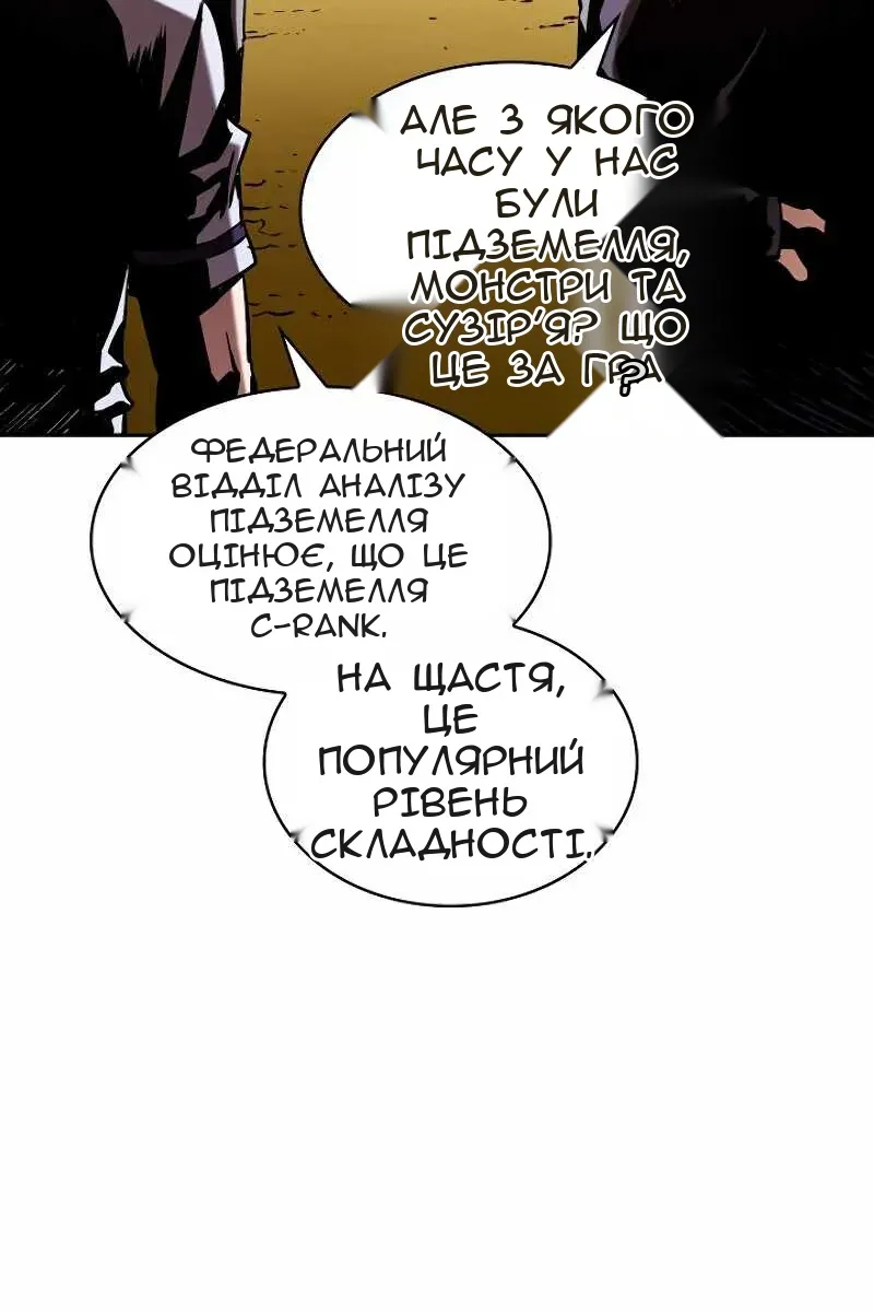 Сторінка 32