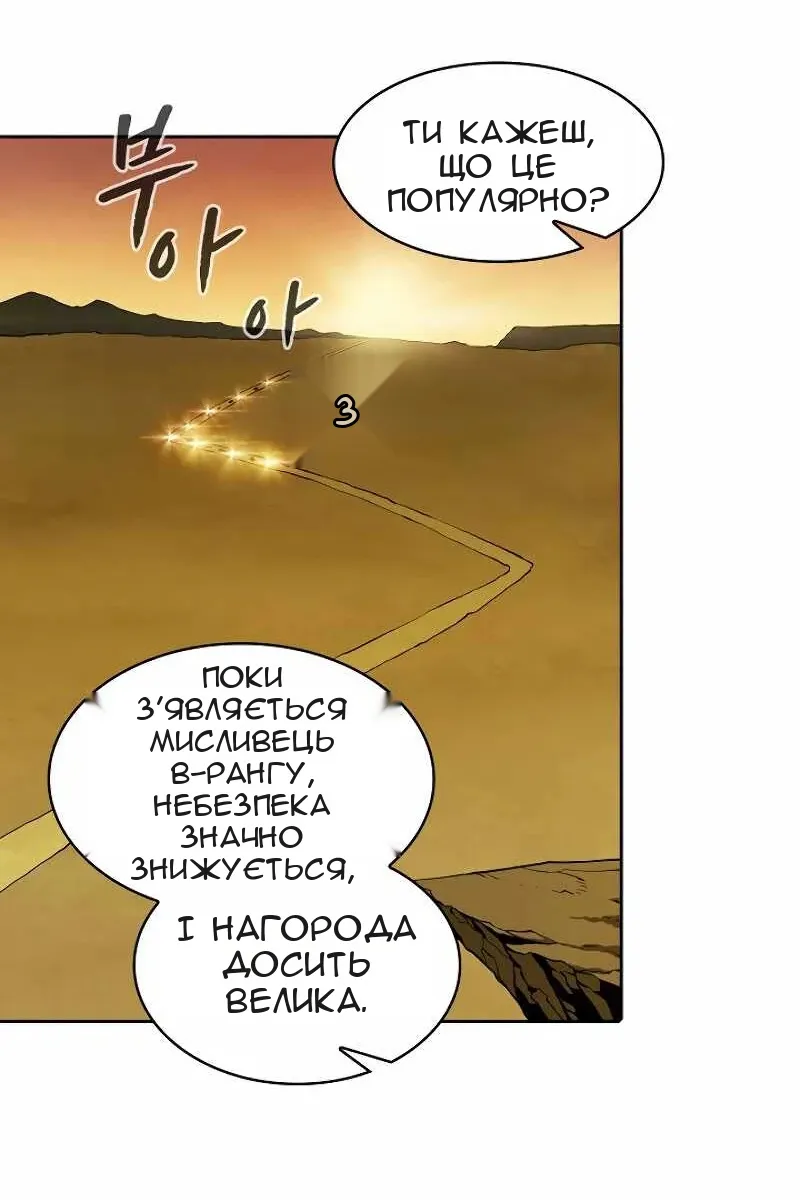 Сторінка 33