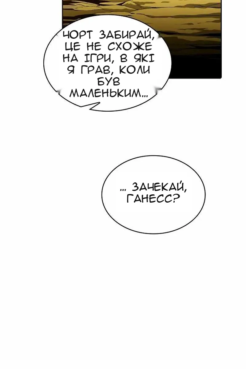 Сторінка 35
