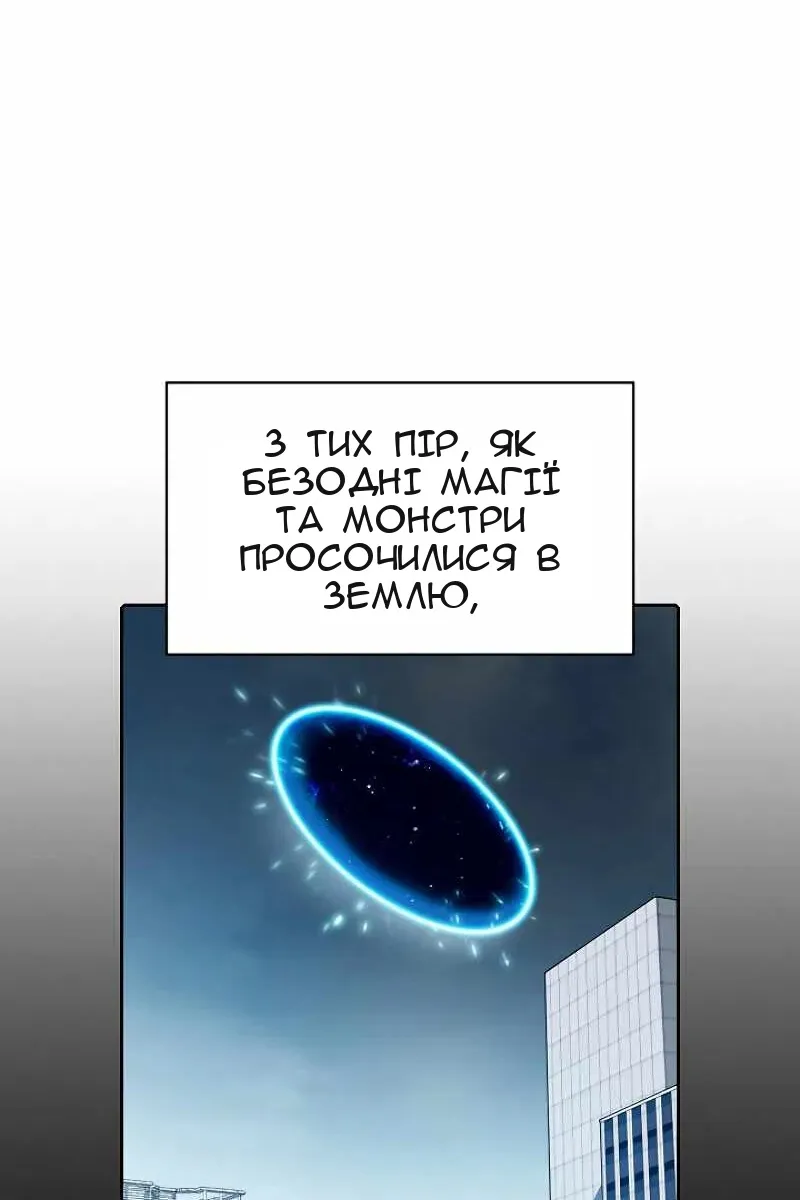 Сторінка 39