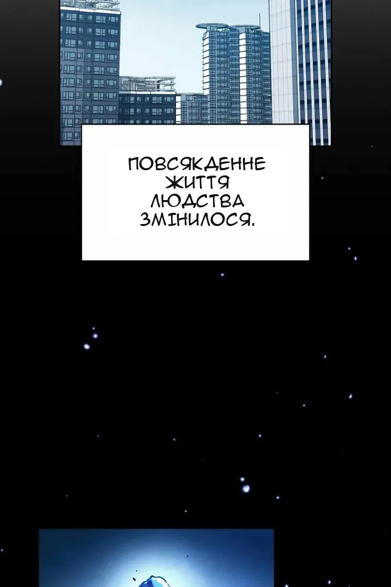 Сторінка 40