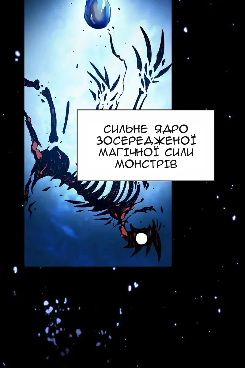 Сторінка 41