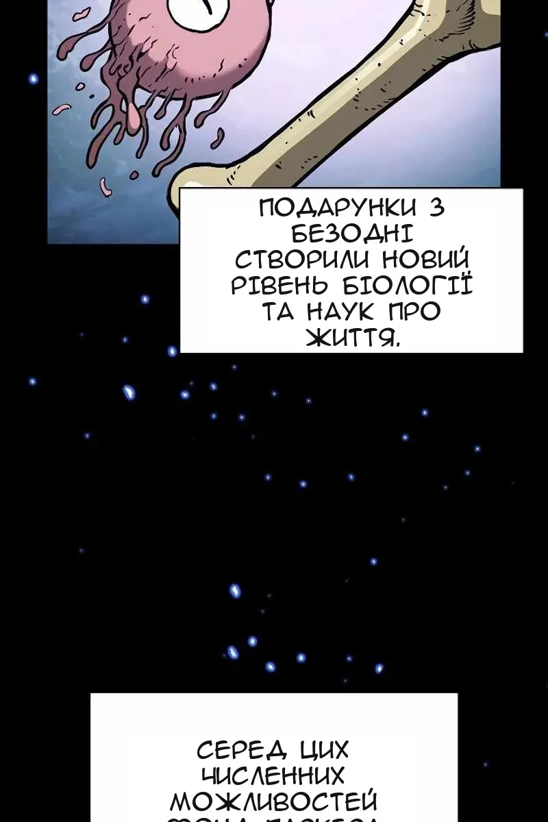 Сторінка 44