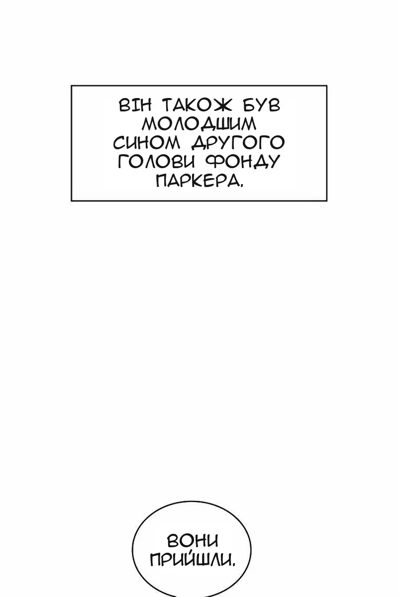 Сторінка 49