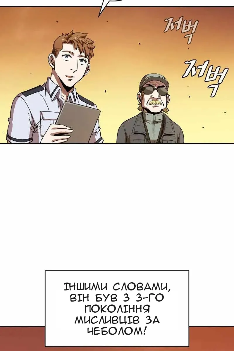 Сторінка 50