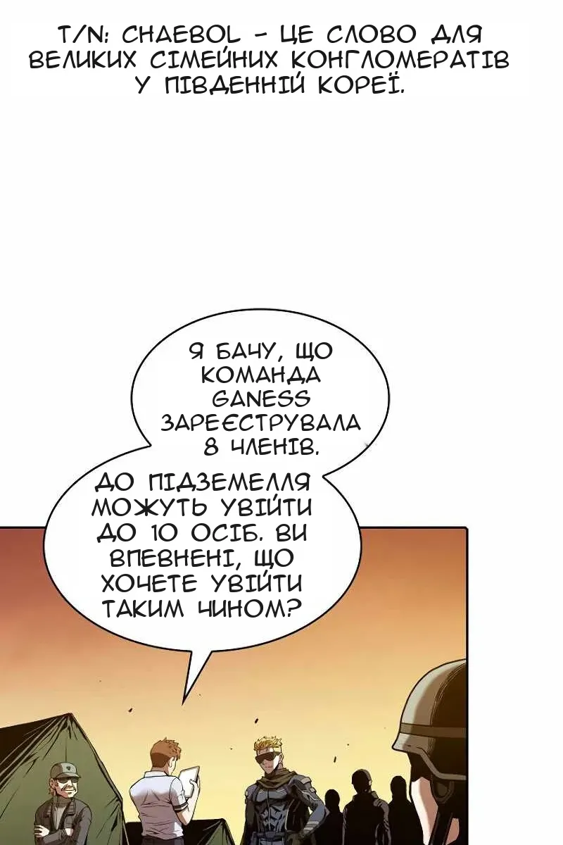 Сторінка 52