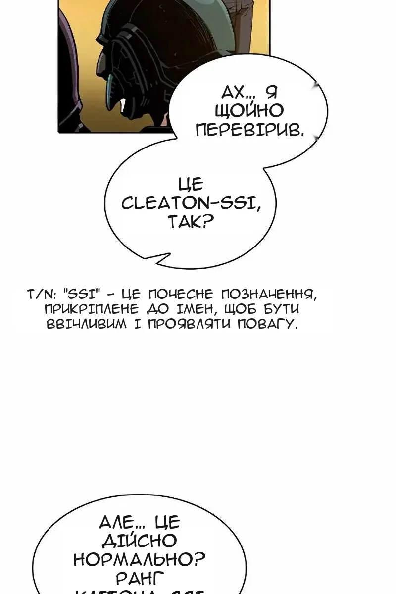 Сторінка 54