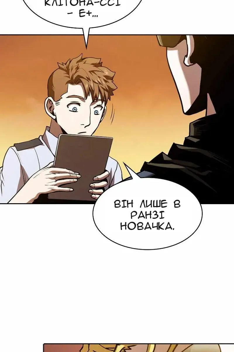 Сторінка 55