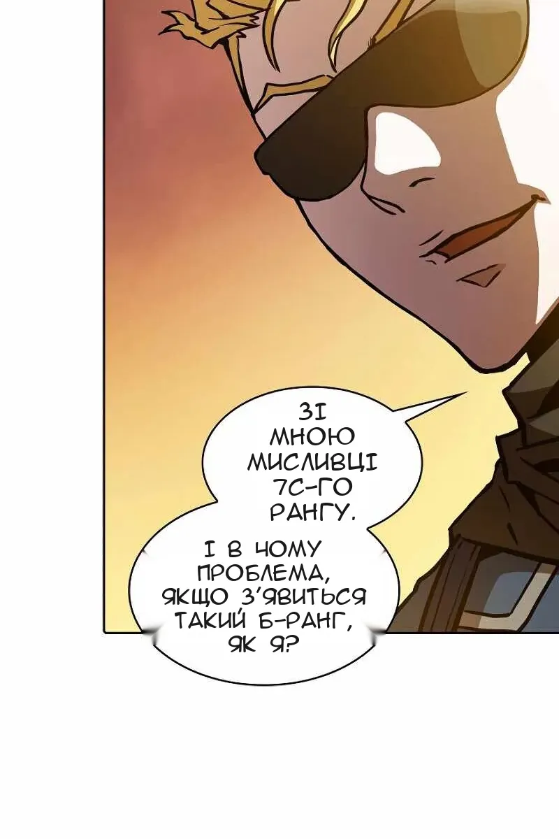 Сторінка 56