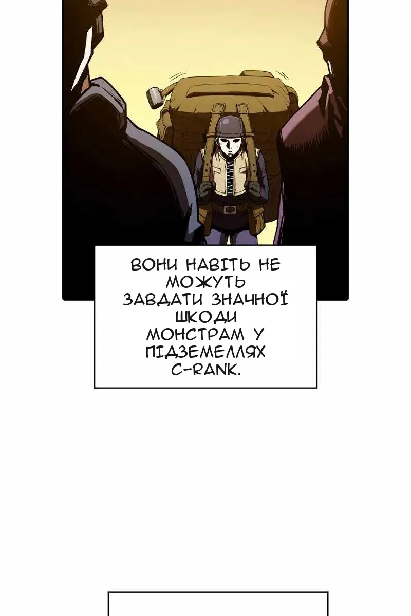 Сторінка 60