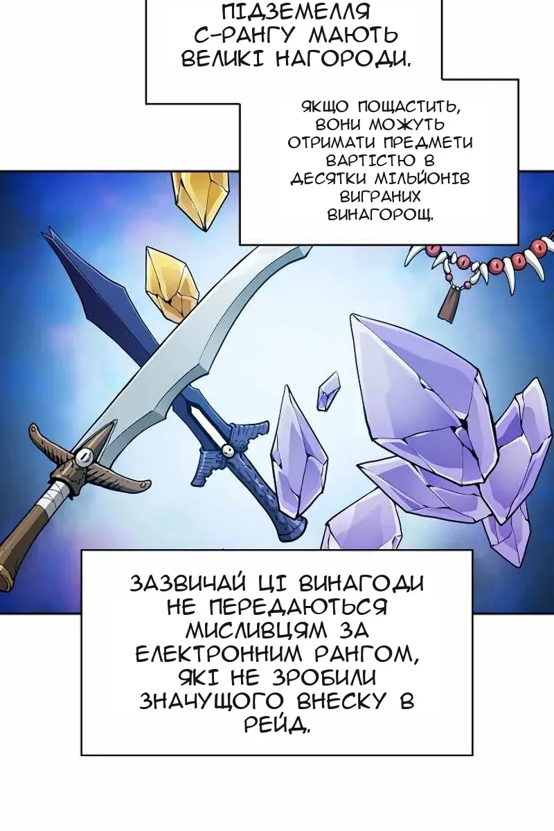 Сторінка 61