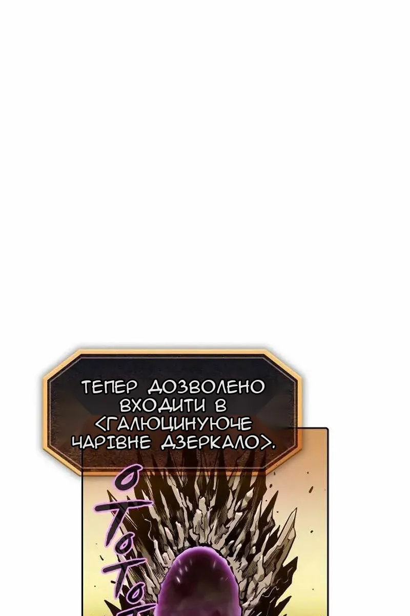 Сторінка 62
