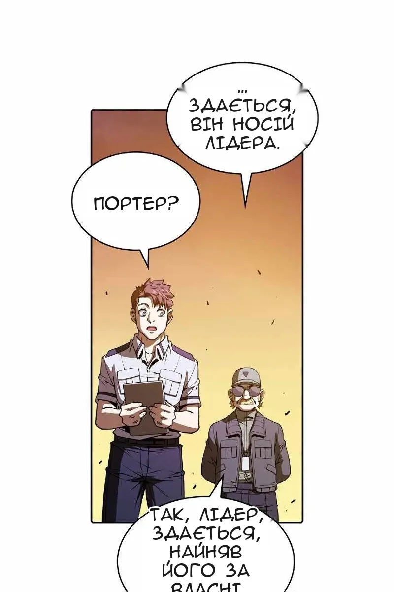 Сторінка 65