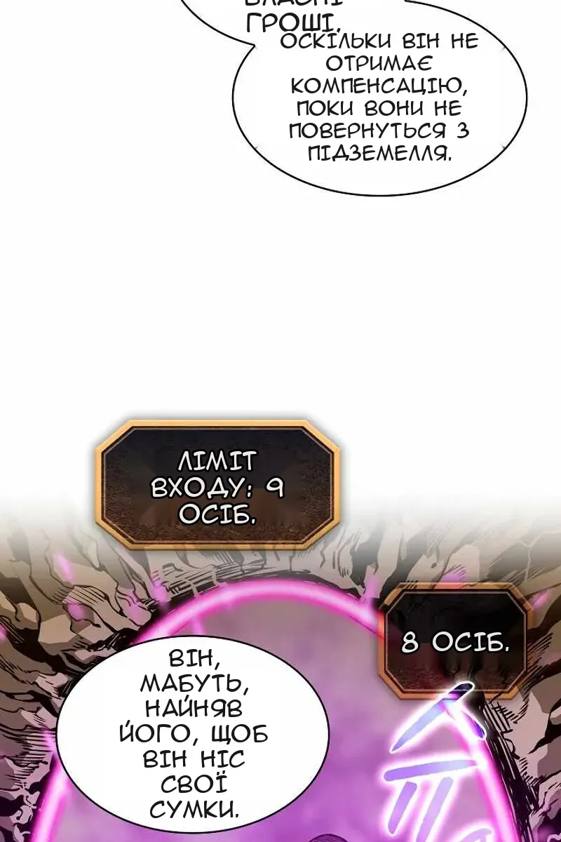 Сторінка 66