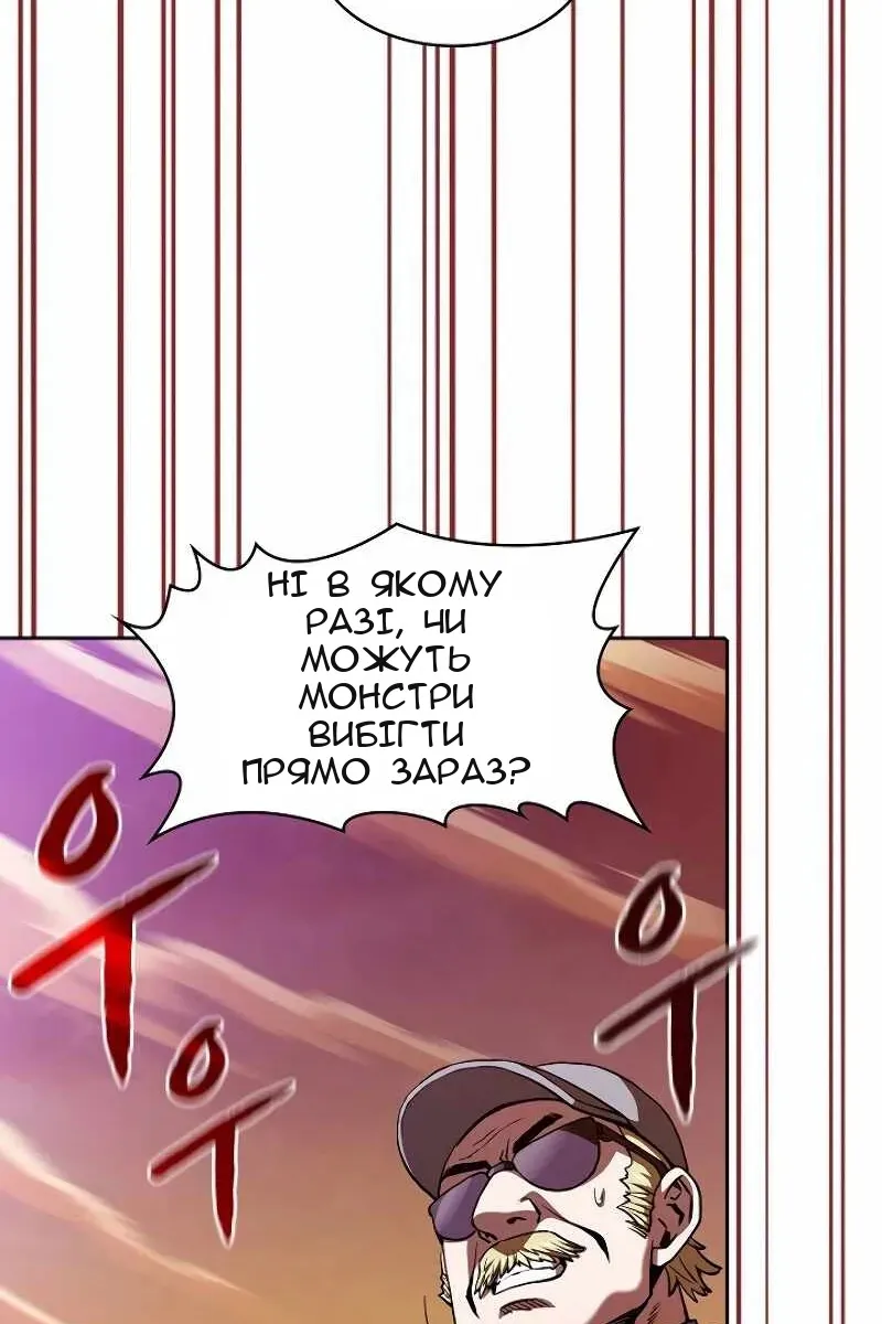 Сторінка 72