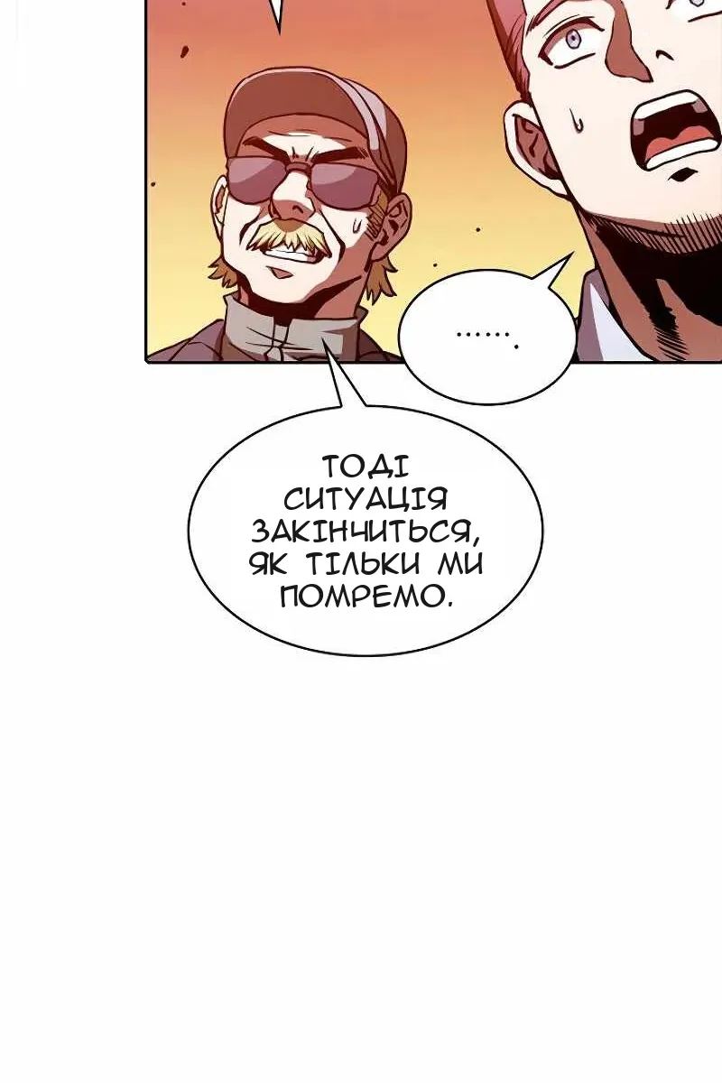 Сторінка 77
