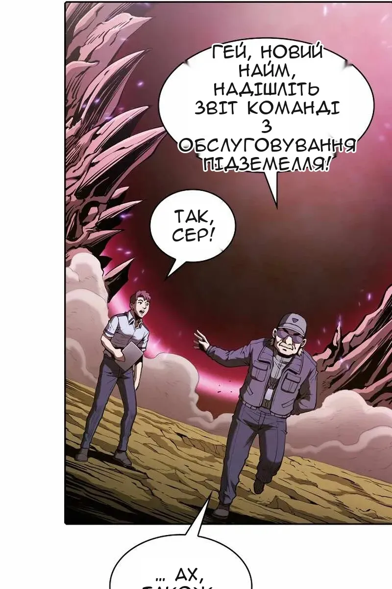 Сторінка 86