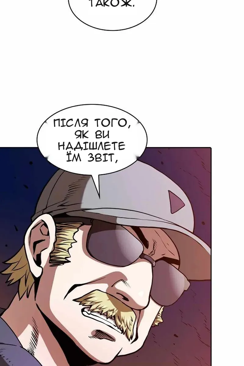 Сторінка 87