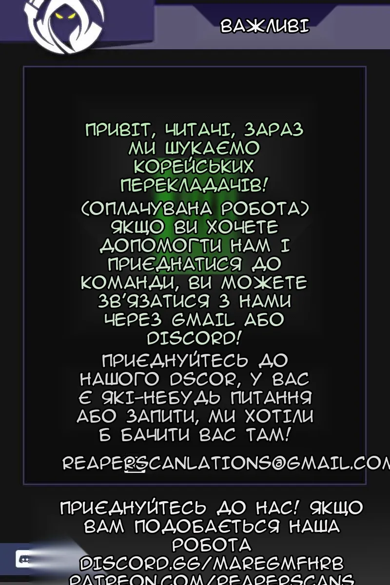 Сторінка 94