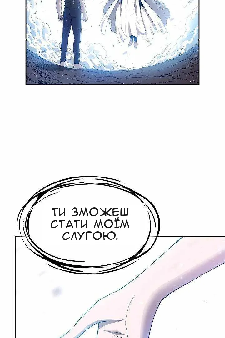Сторінка 3