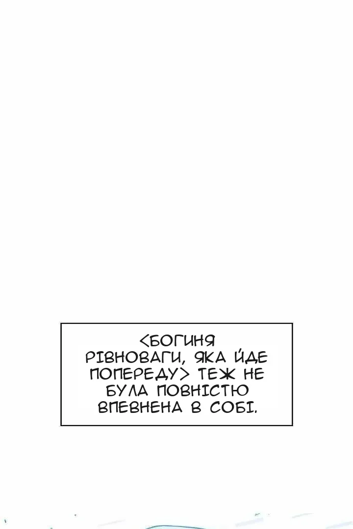 Сторінка 5