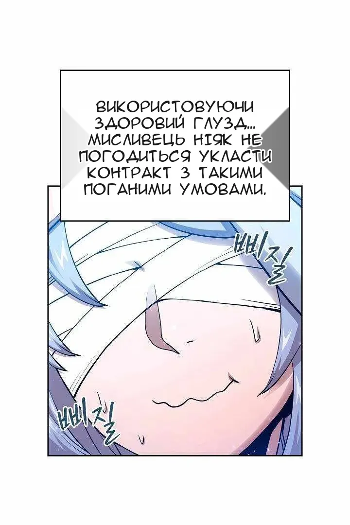 Сторінка 7