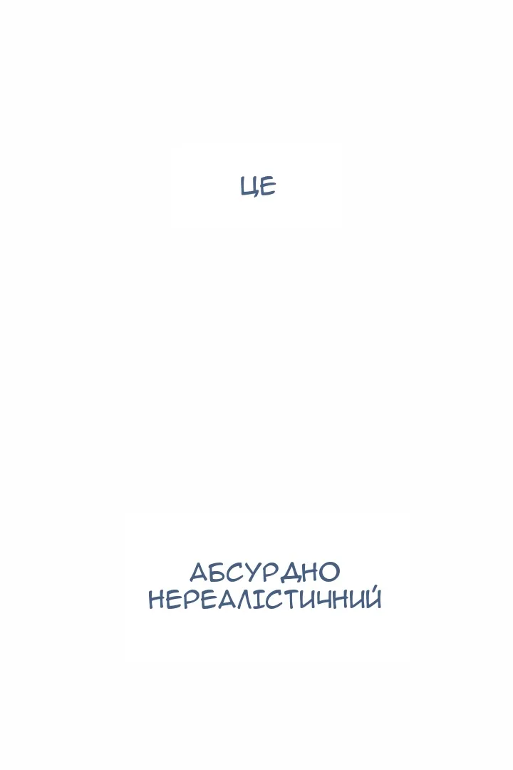 Сторінка 8