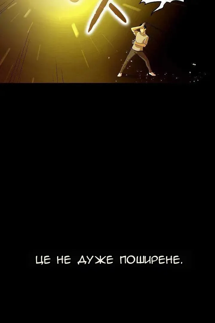 Сторінка 13