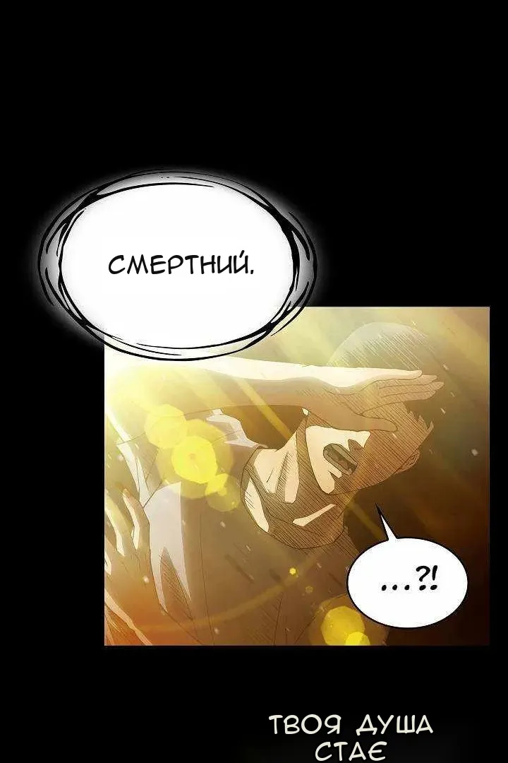 Сторінка 14