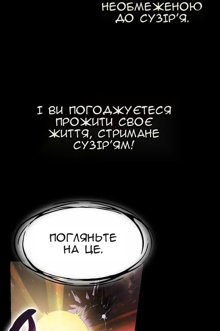 Сторінка 15