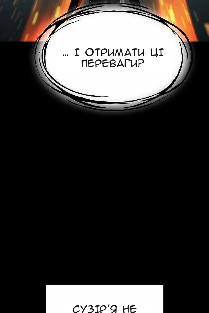 Сторінка 19