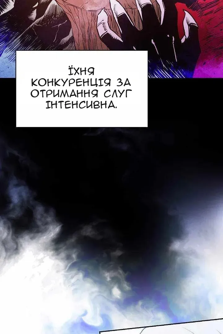 Сторінка 21