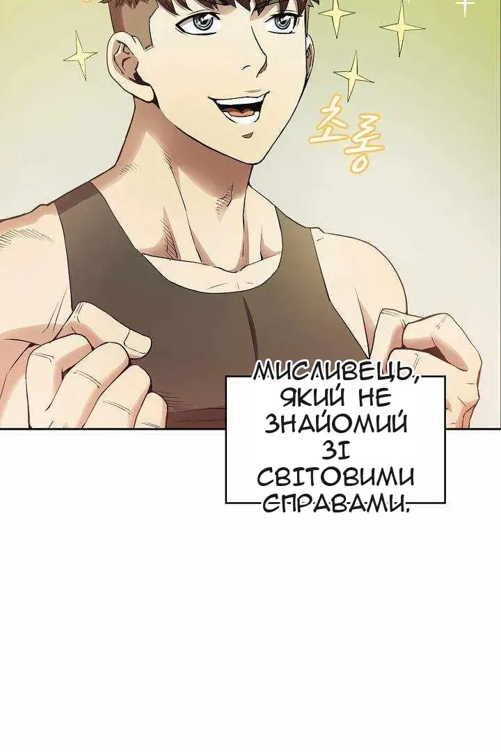 Сторінка 24