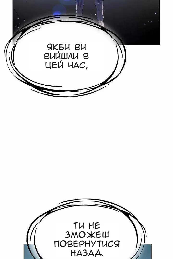 Сторінка 28