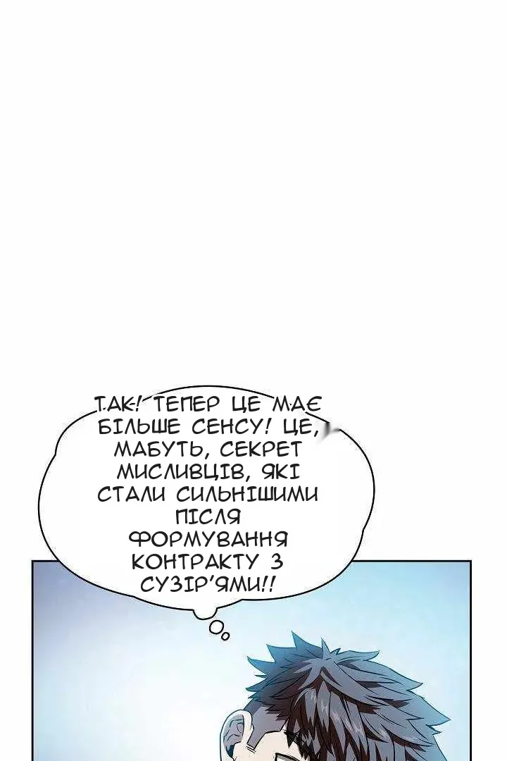 Сторінка 32