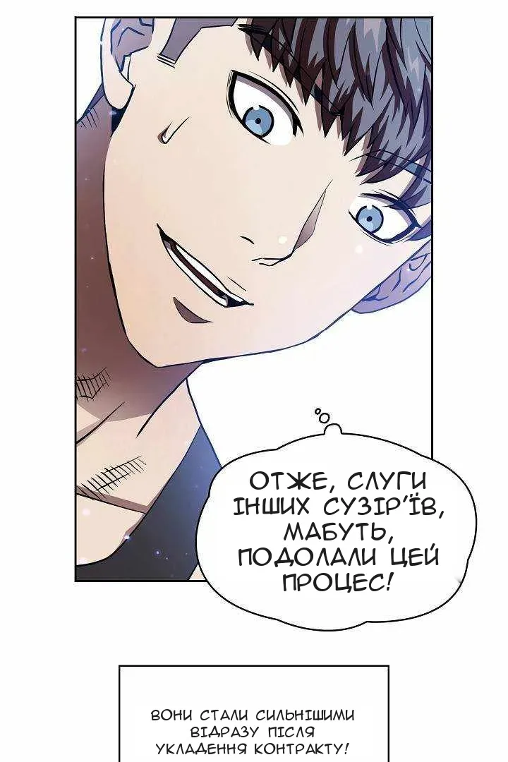 Сторінка 34