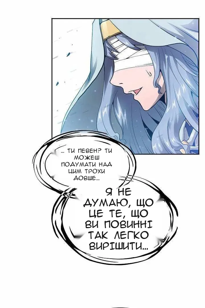 Сторінка 38