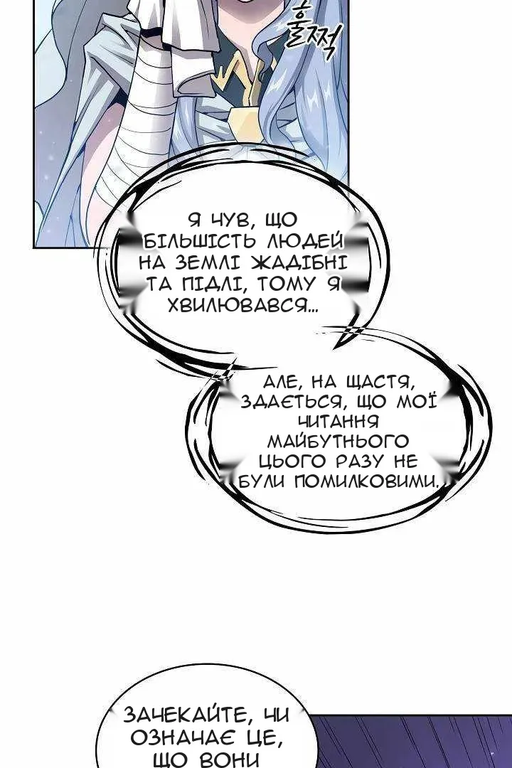Сторінка 42