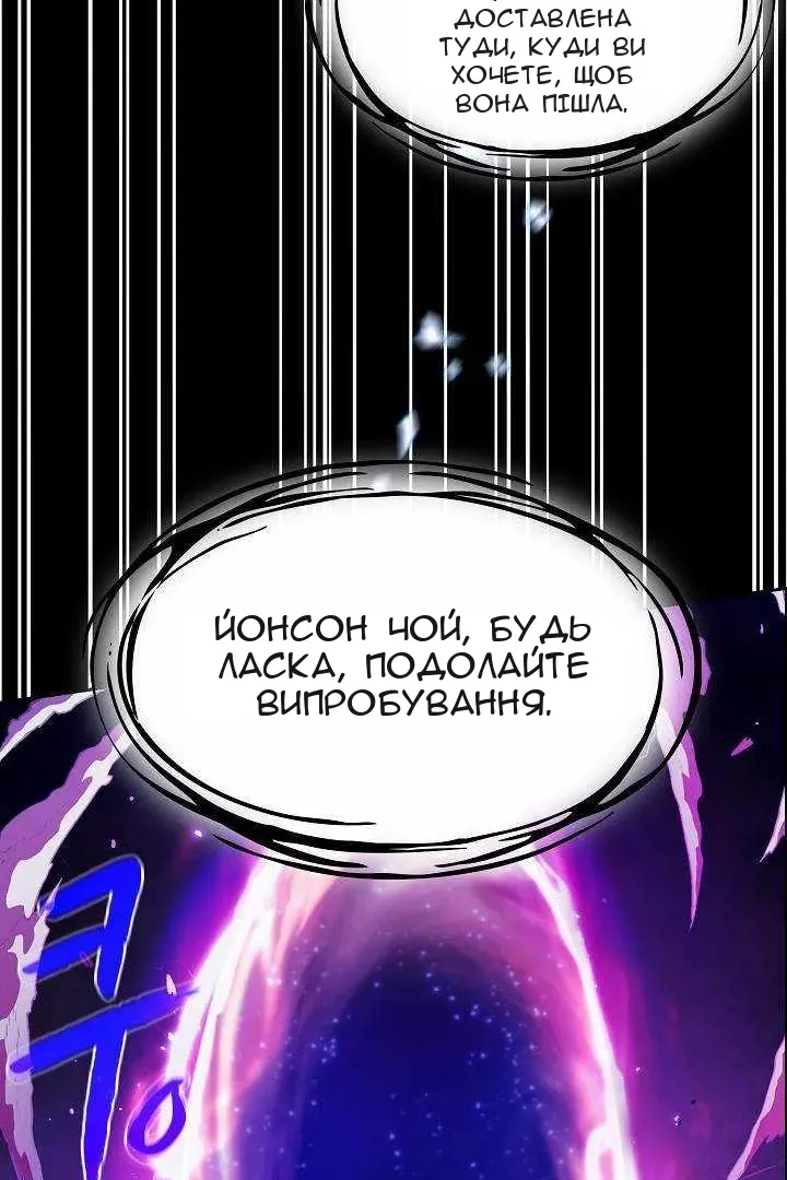Сторінка 48