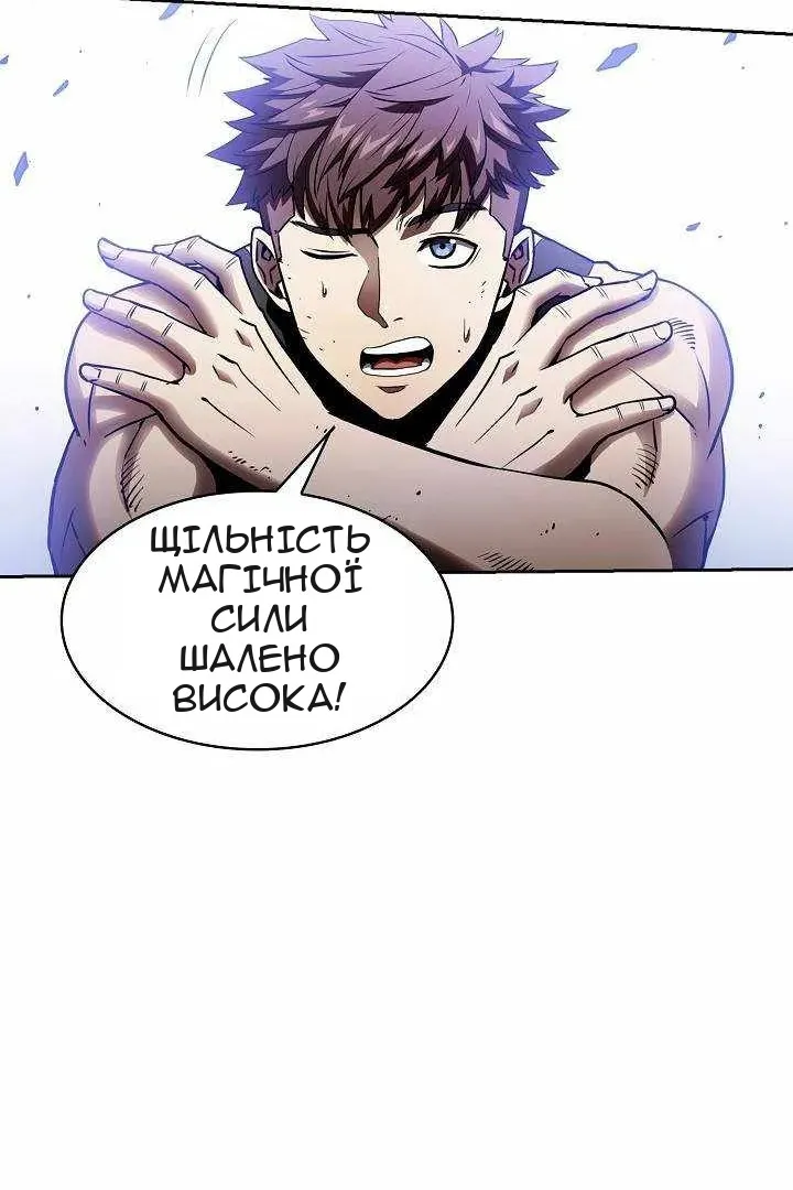 Сторінка 66