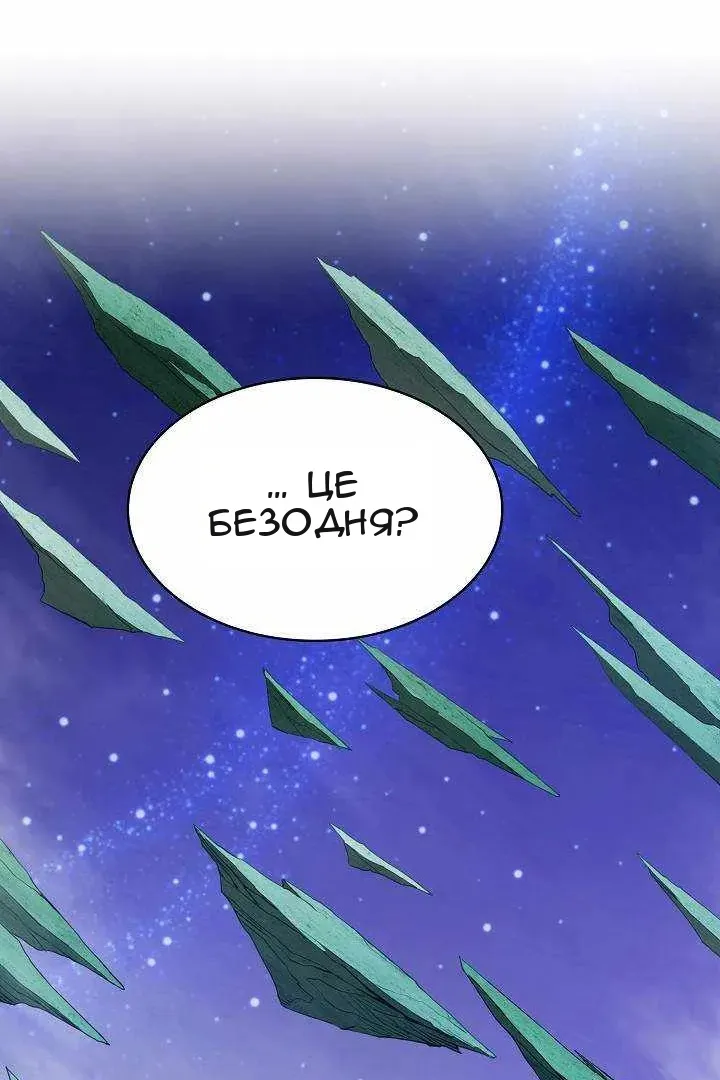 Сторінка 67