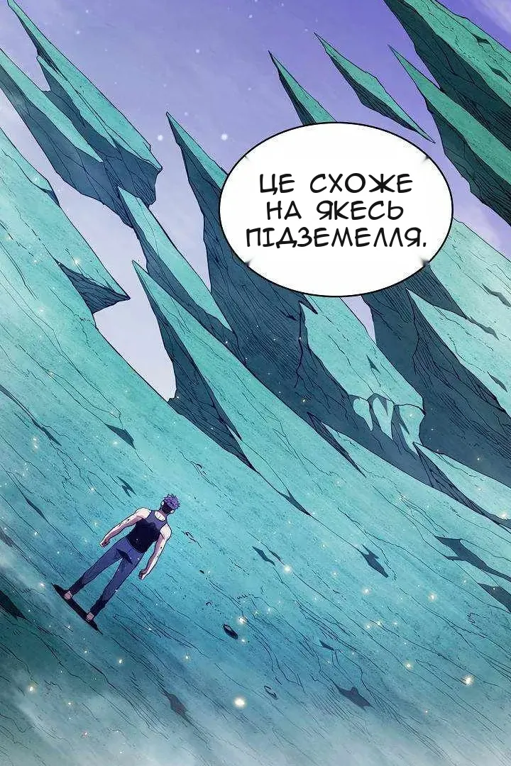 Сторінка 68