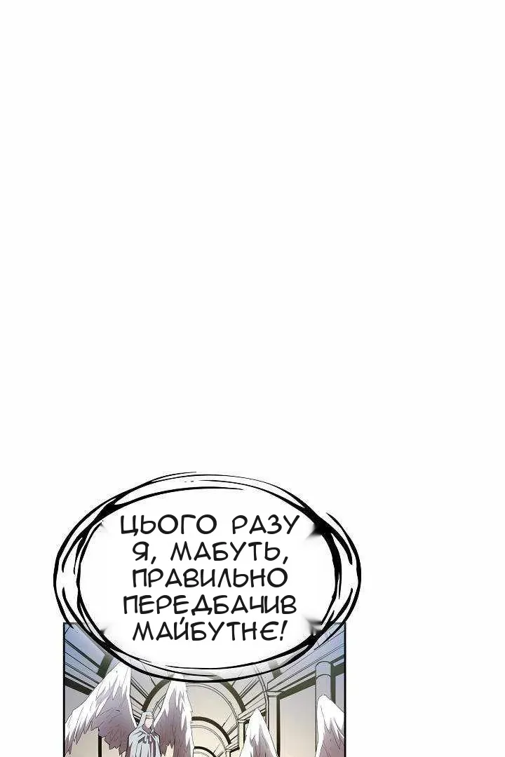 Сторінка 73