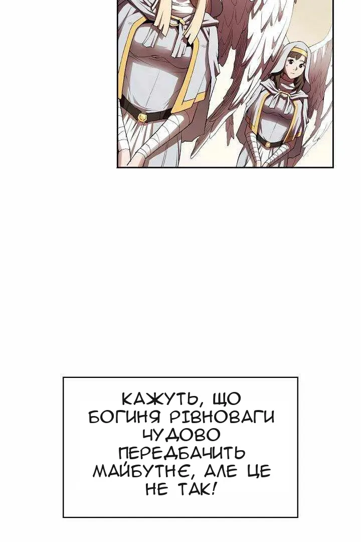 Сторінка 75