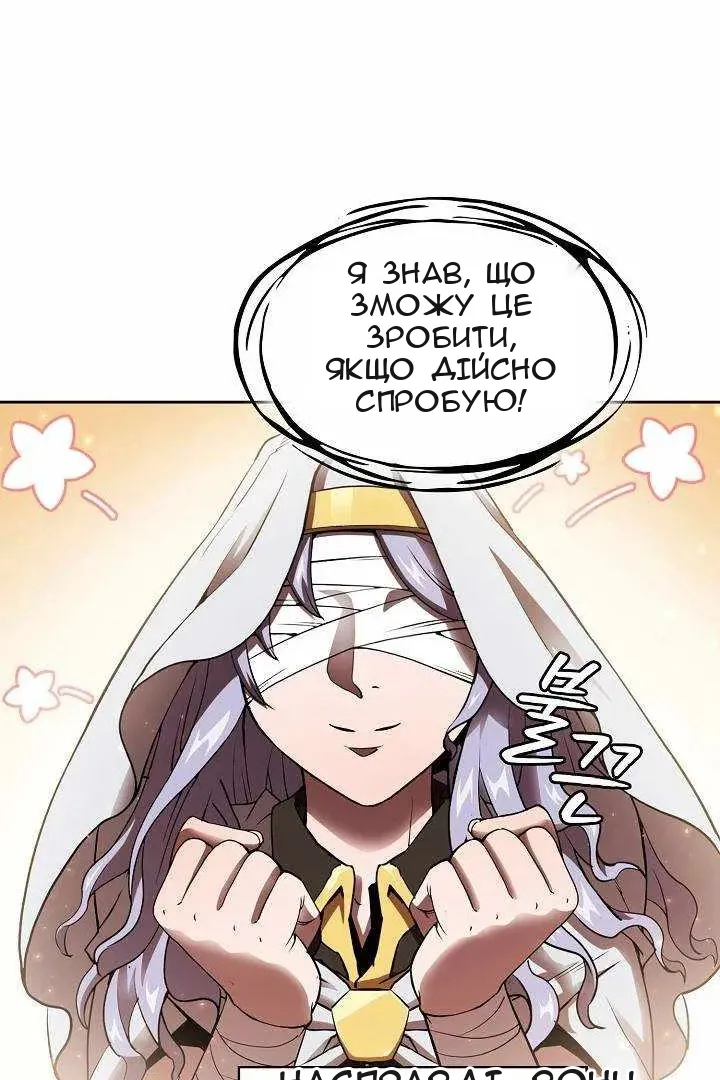 Сторінка 76