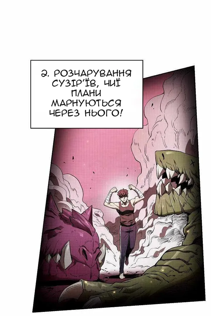 Сторінка 79