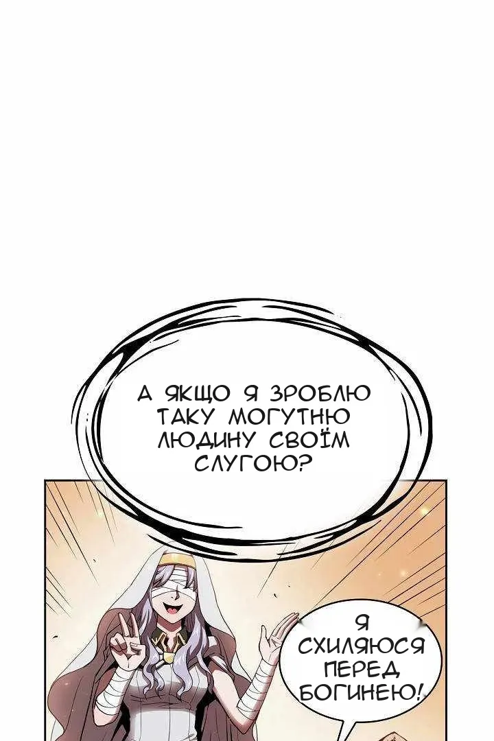 Сторінка 80