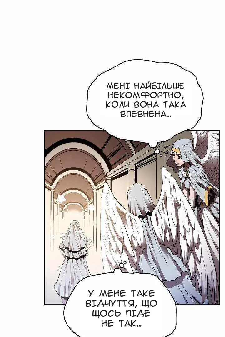 Сторінка 82