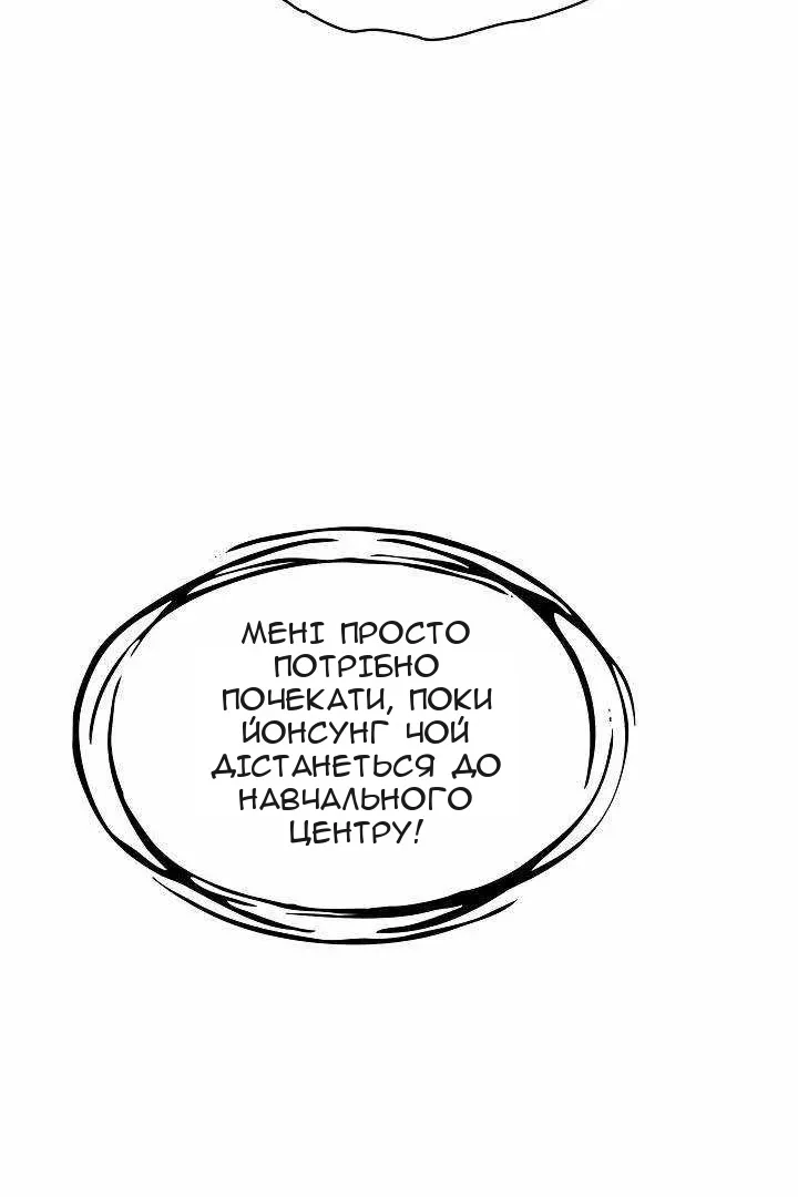 Сторінка 83